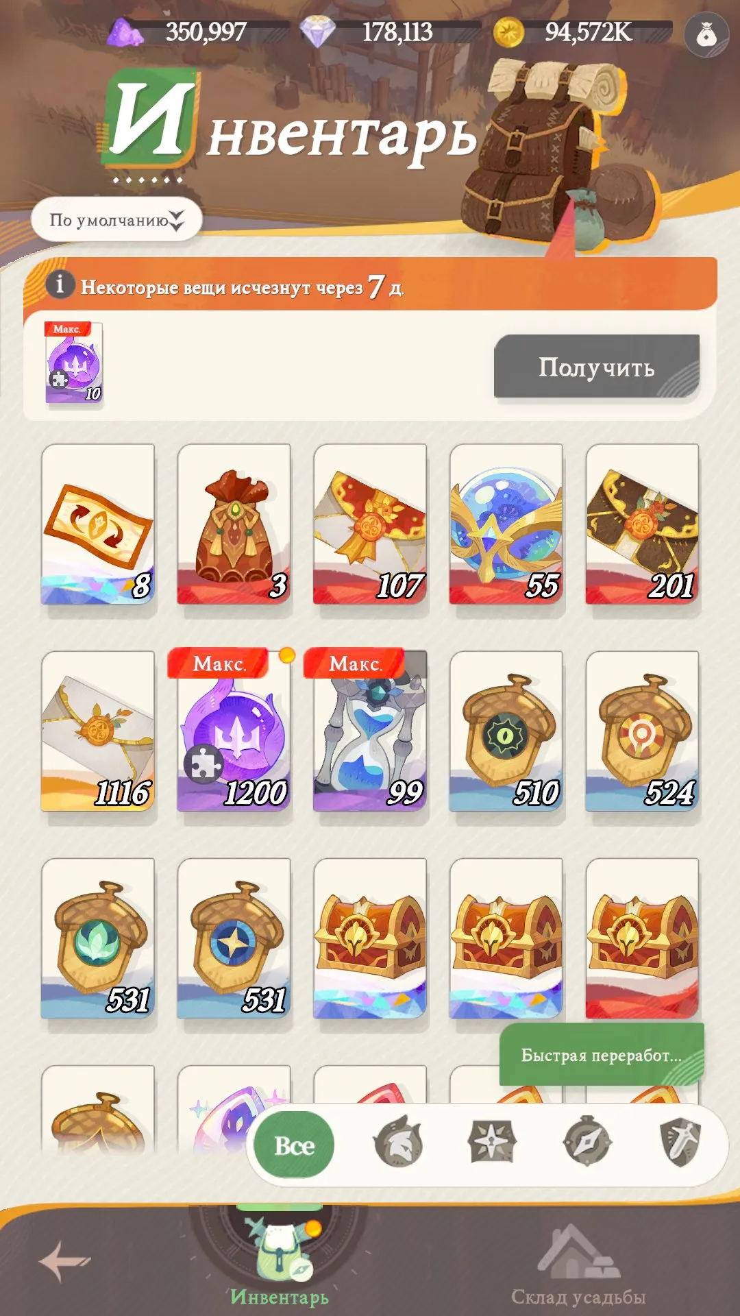 offer