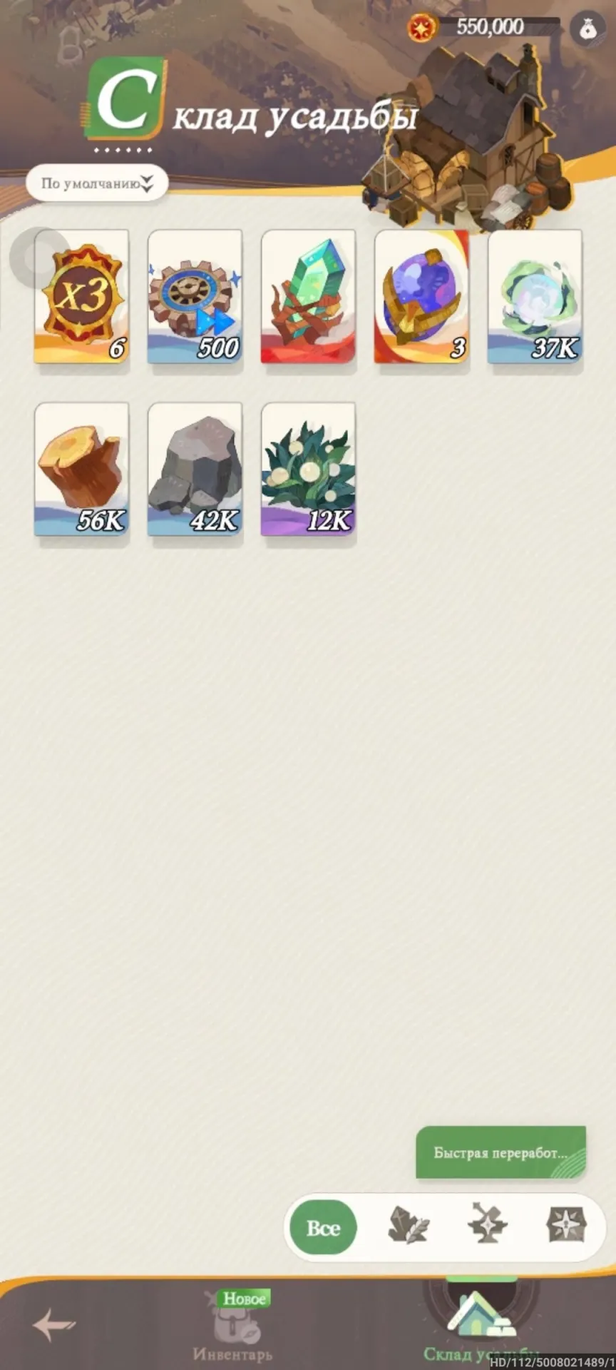 offer