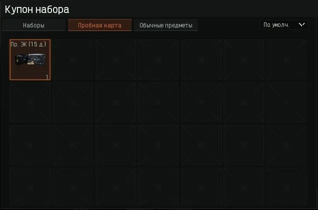 offer