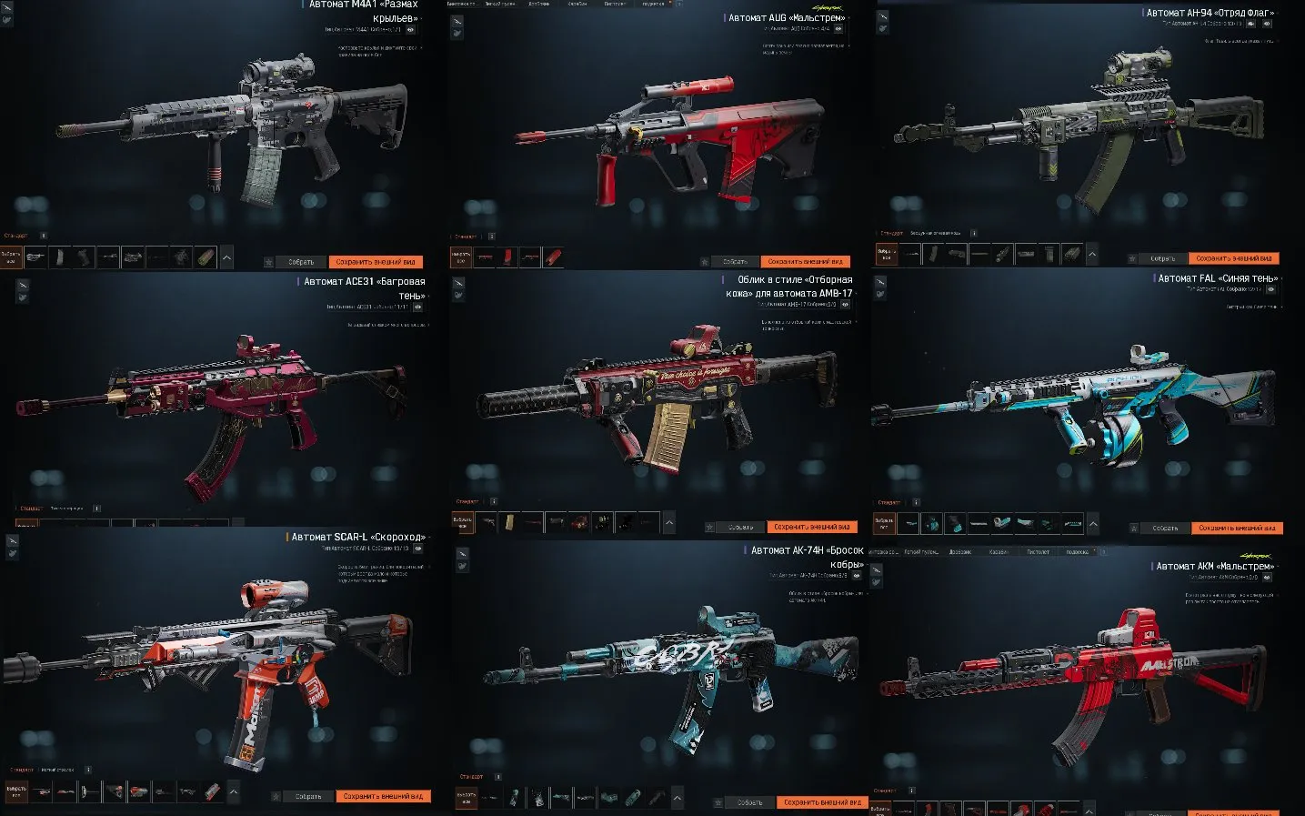 offer preview