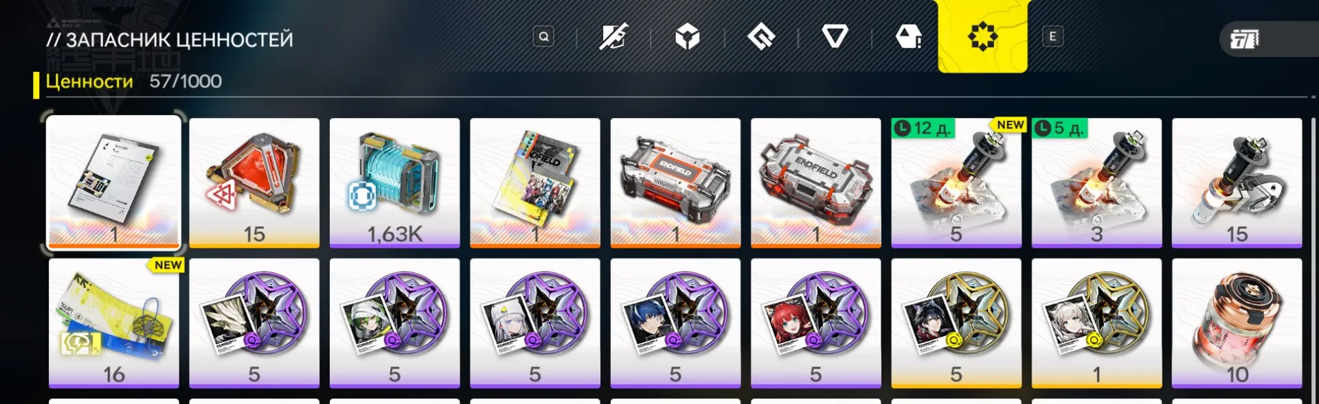 offer