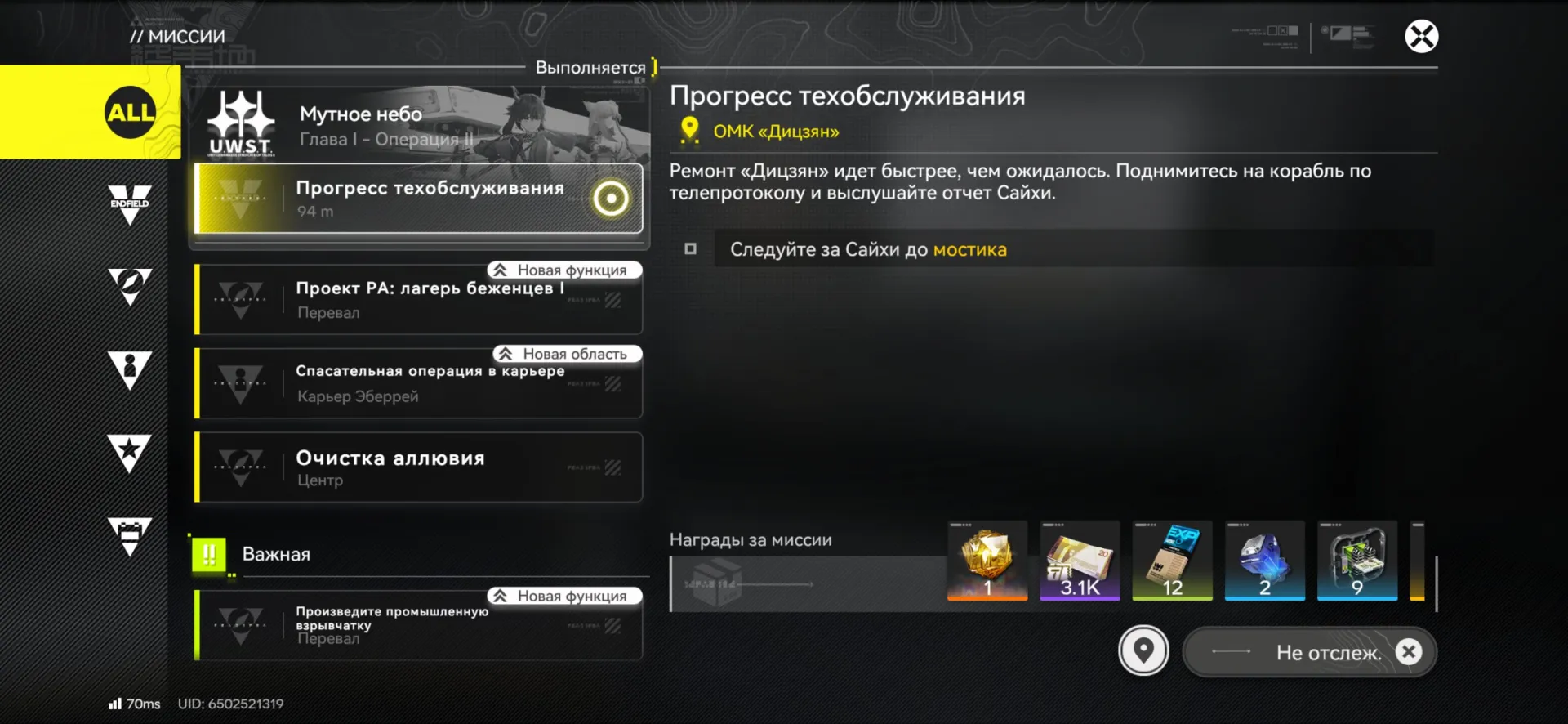 offer