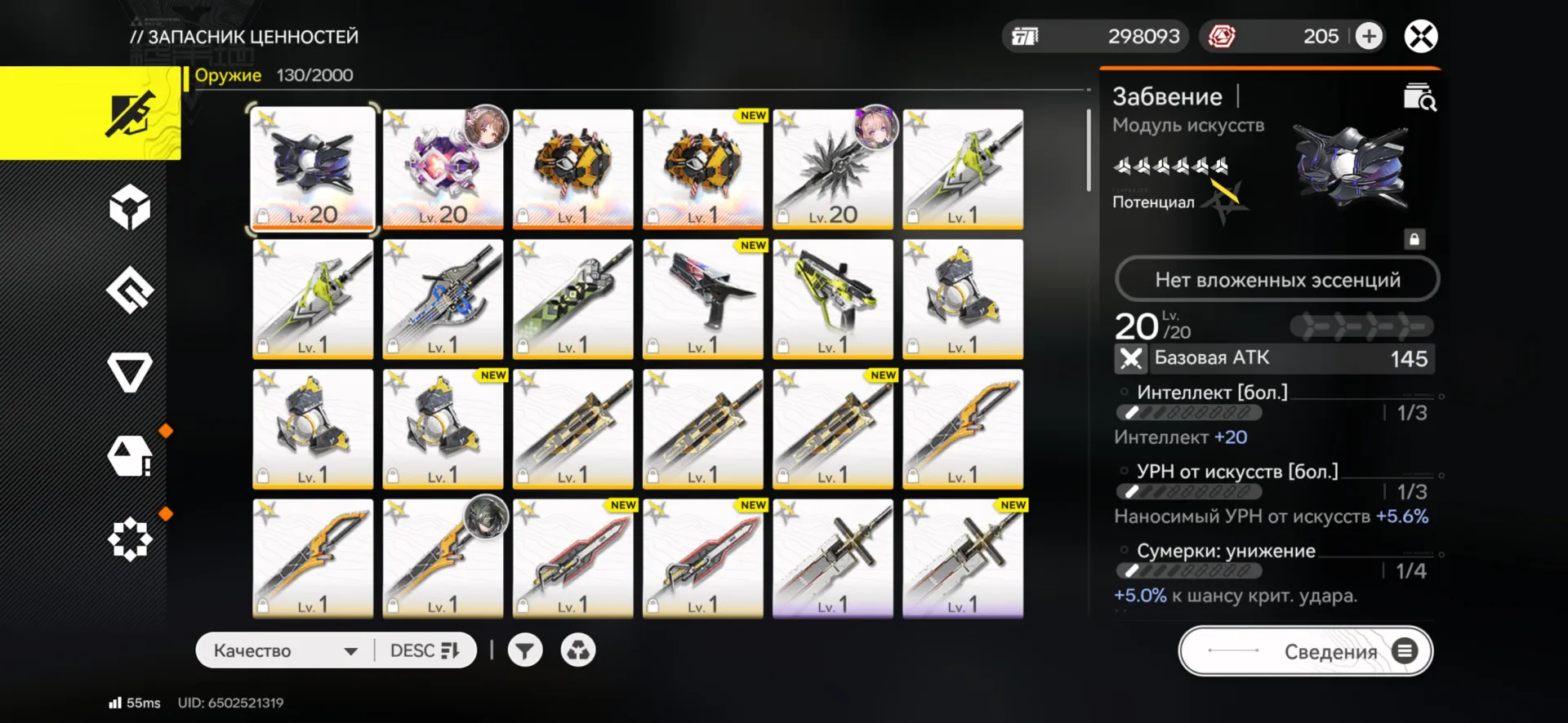 offer