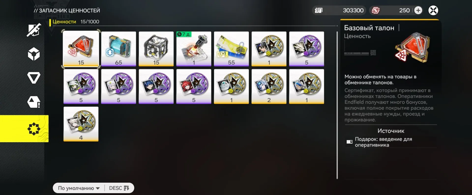 offer