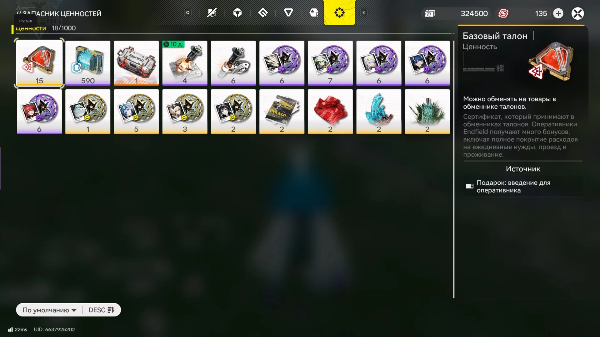 offer