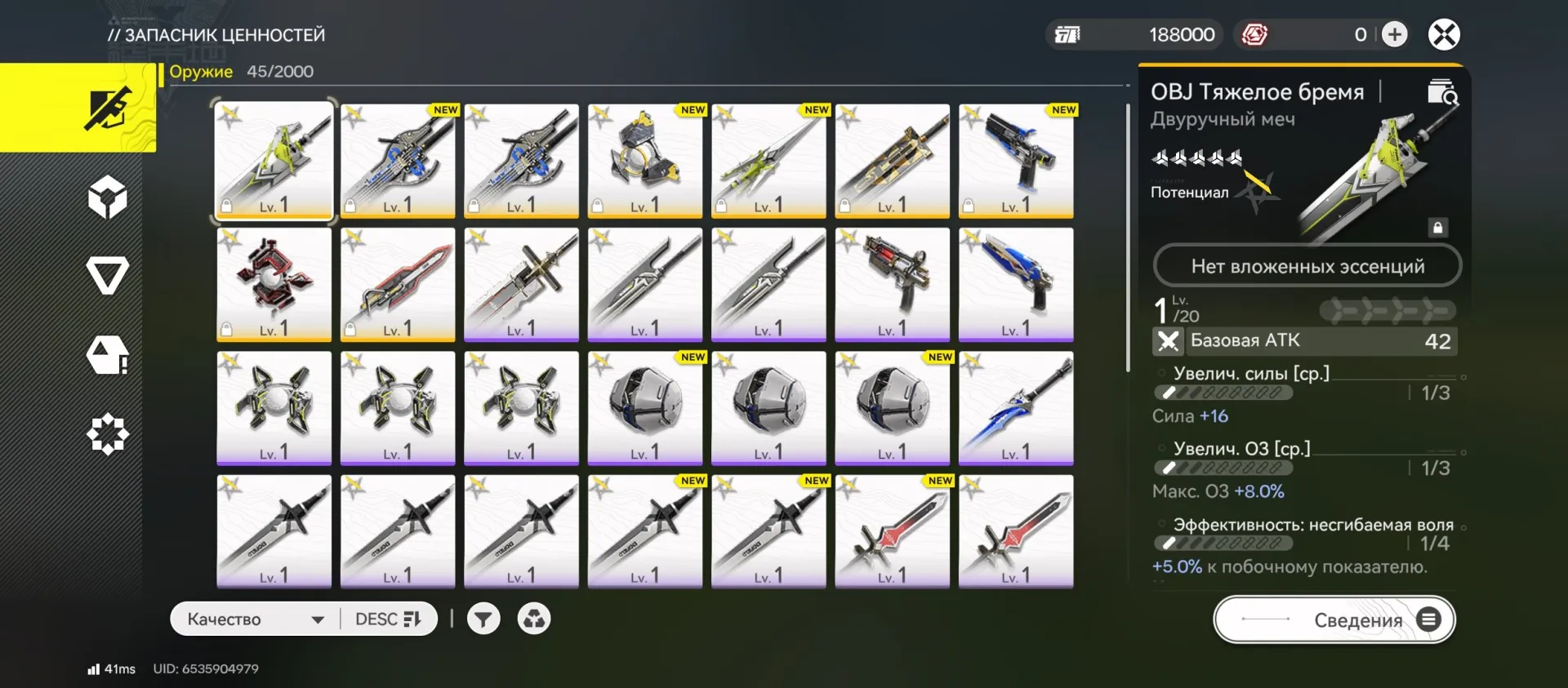 offer