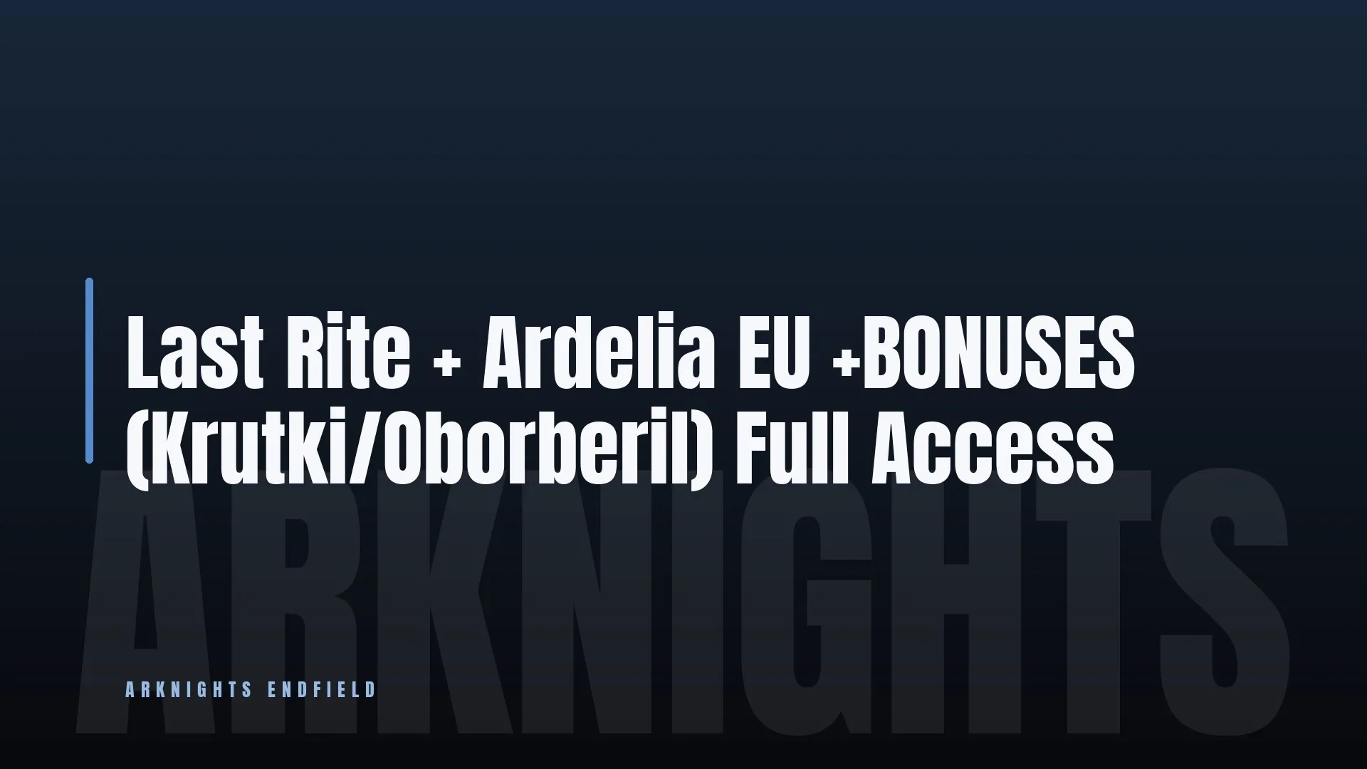 offer preview
