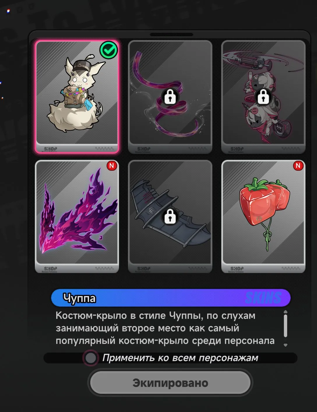 offer