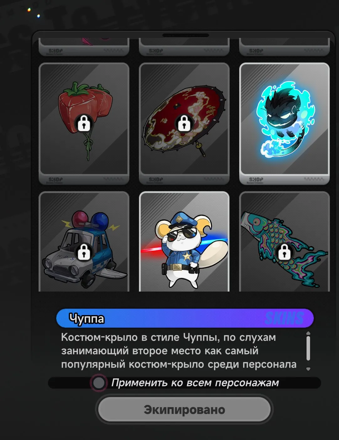offer