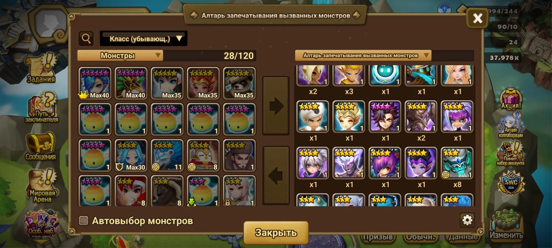offer preview
