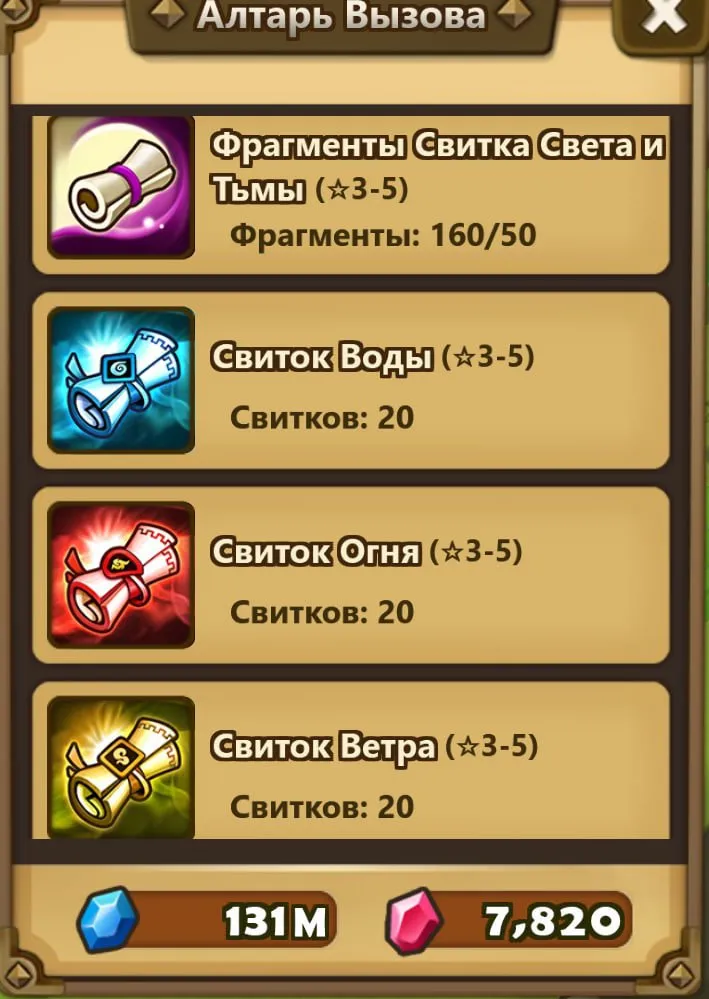offer