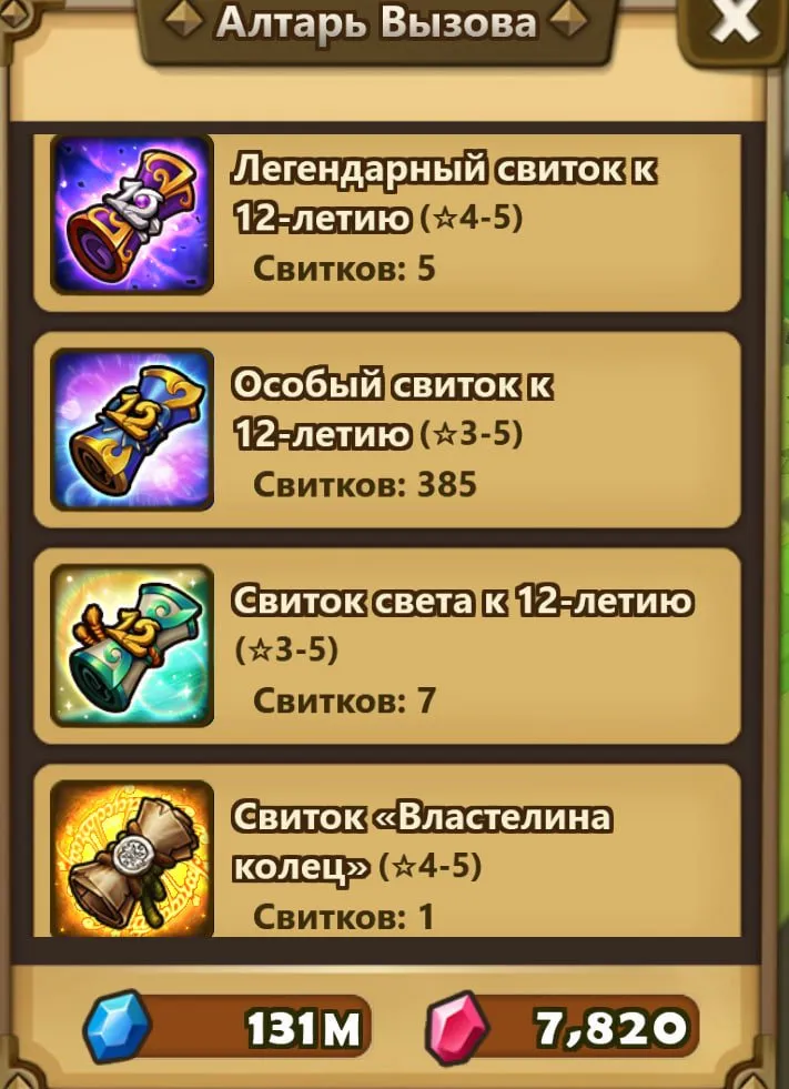 offer
