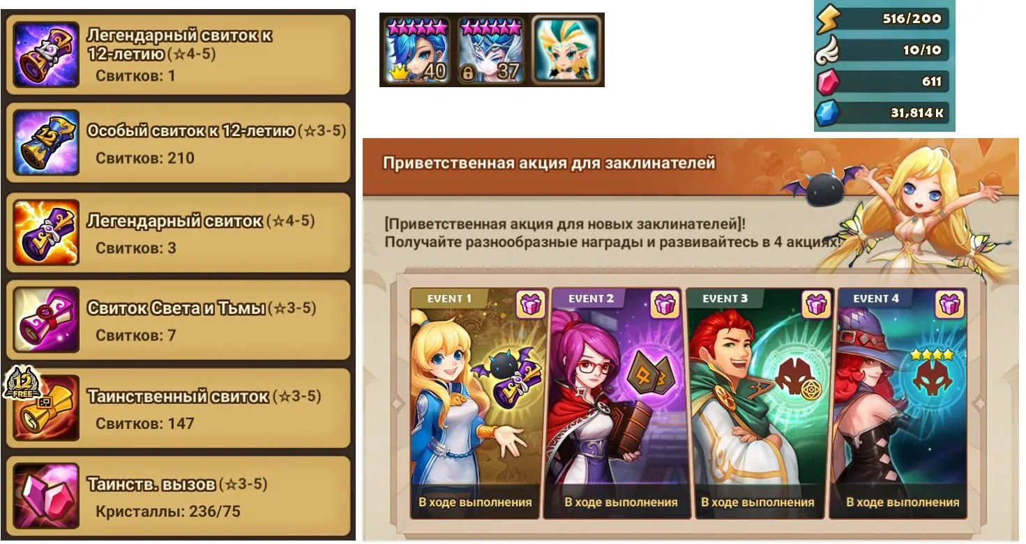 offer preview