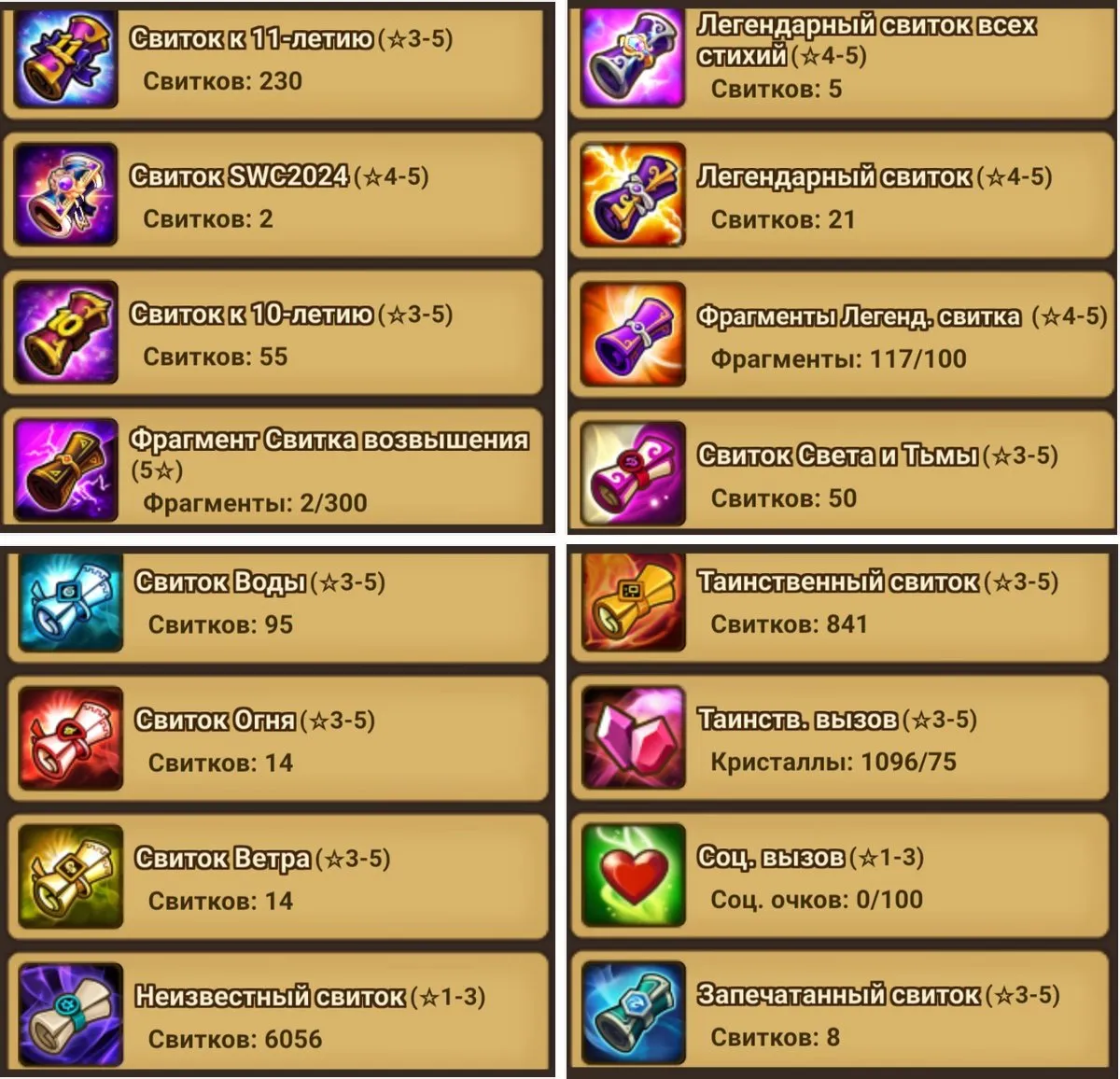 offer preview