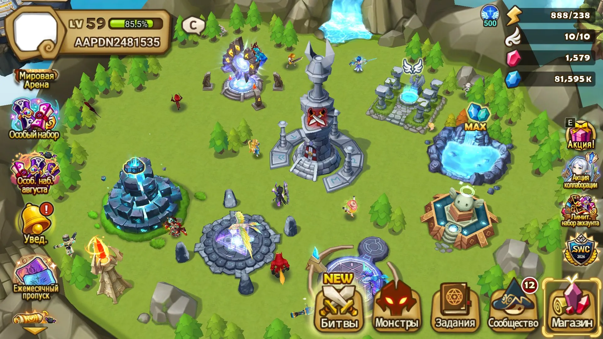 offer preview