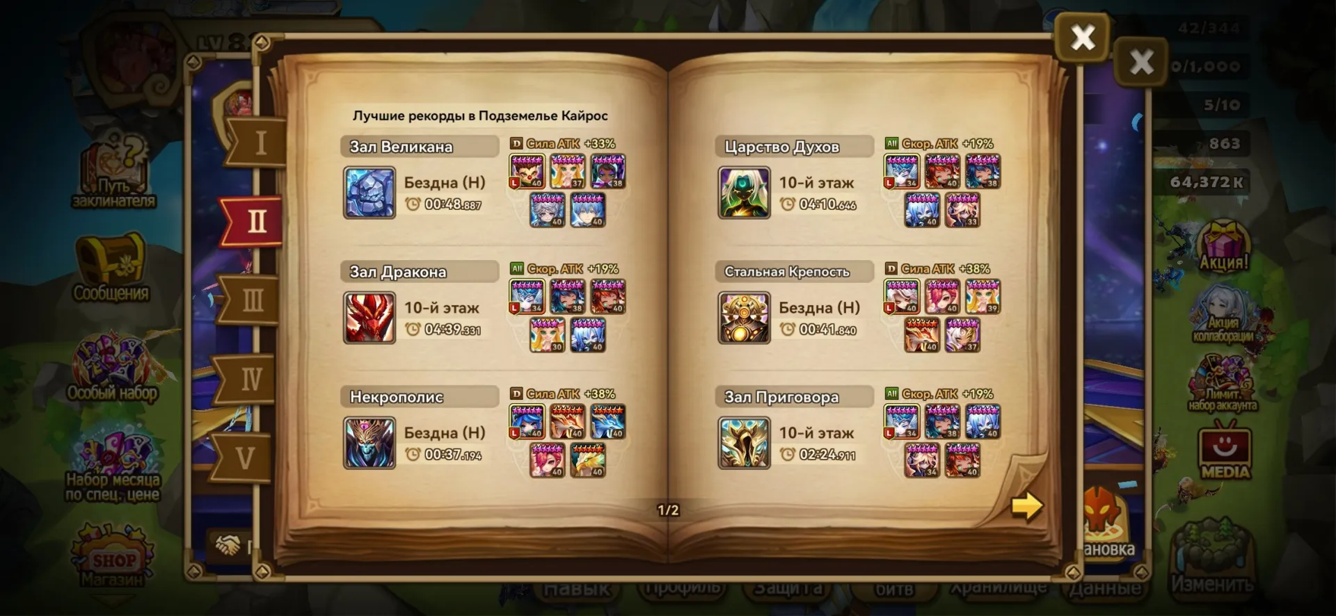 offer
