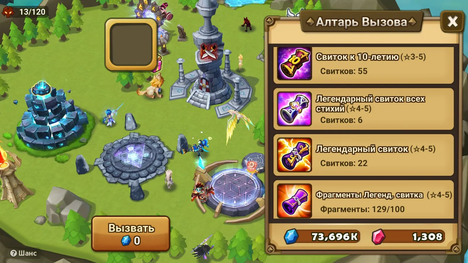 offer