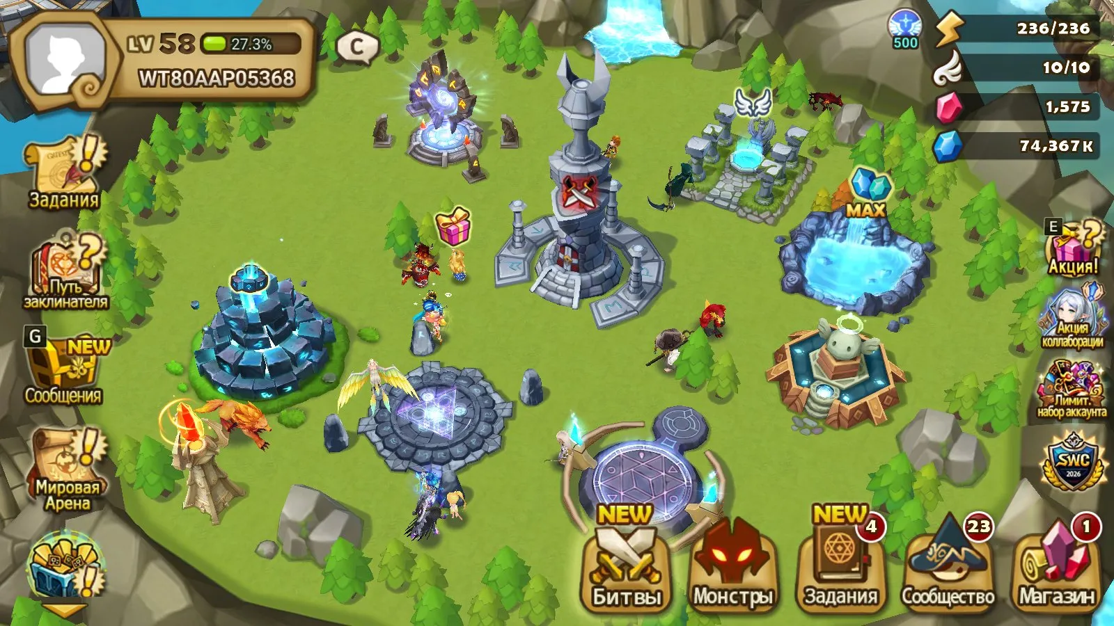 offer preview