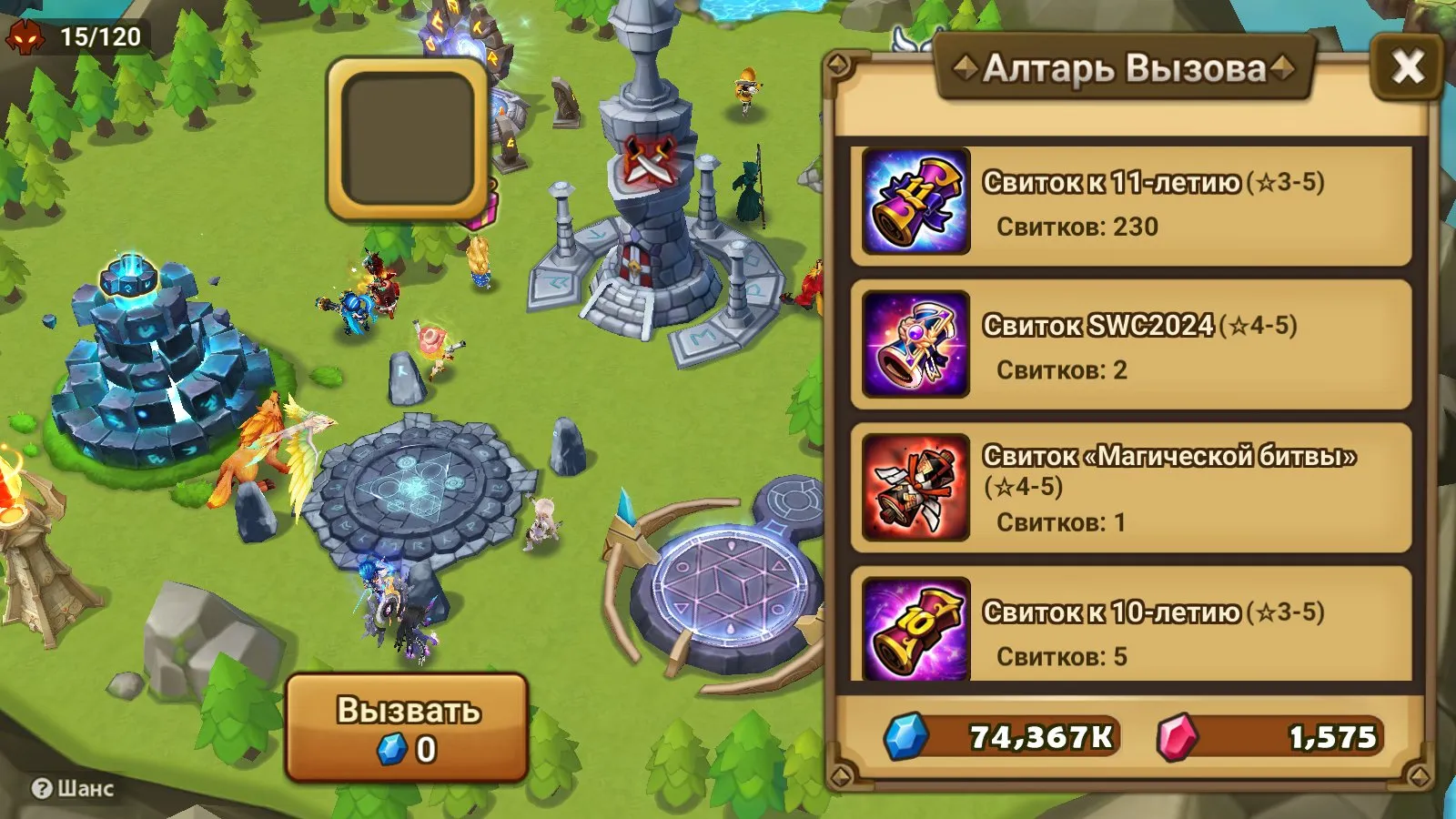 offer