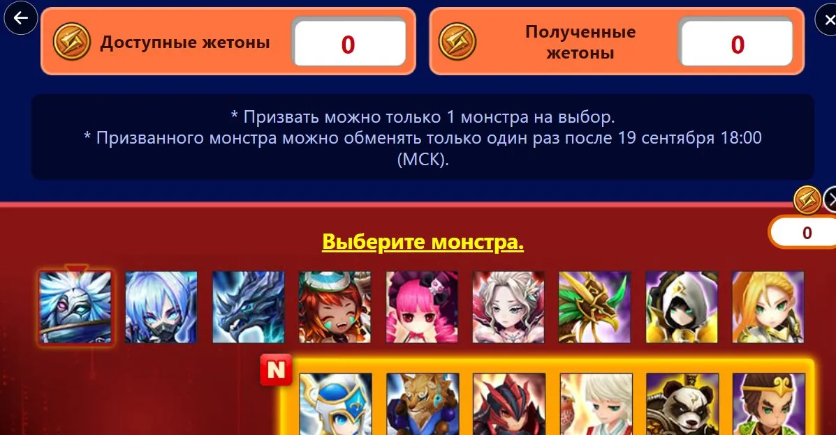 offer