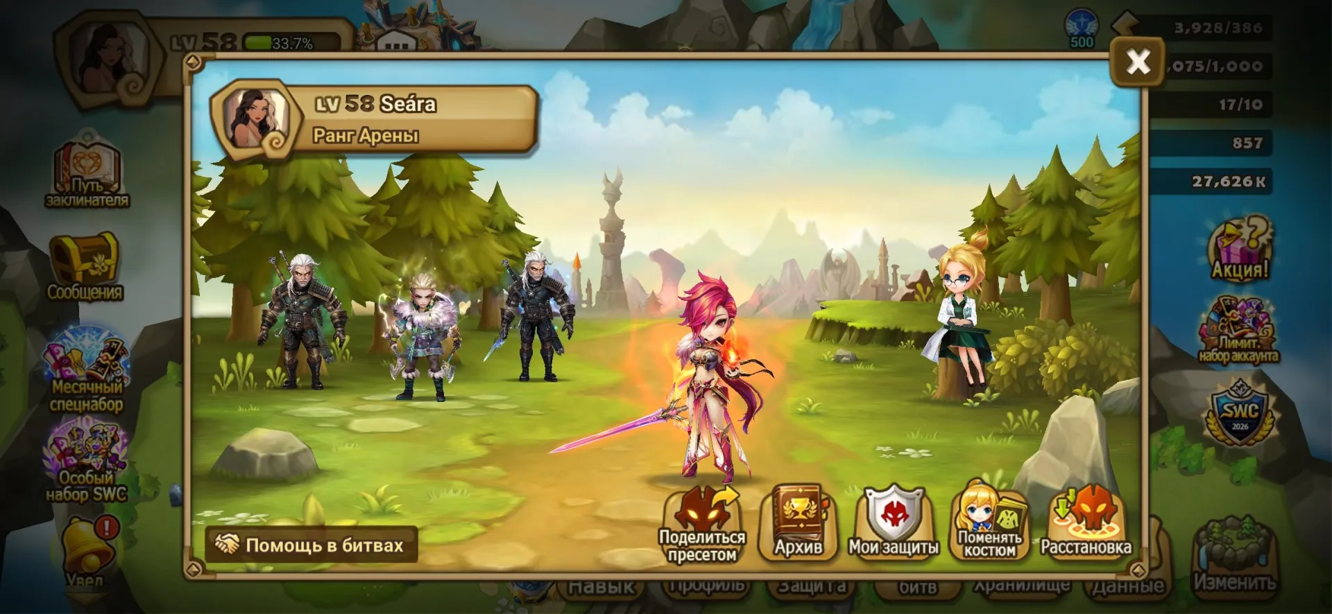 offer preview
