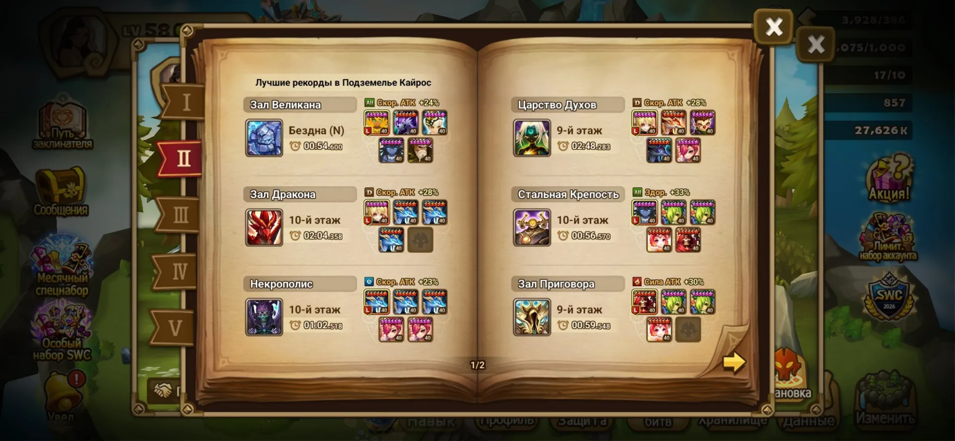 offer