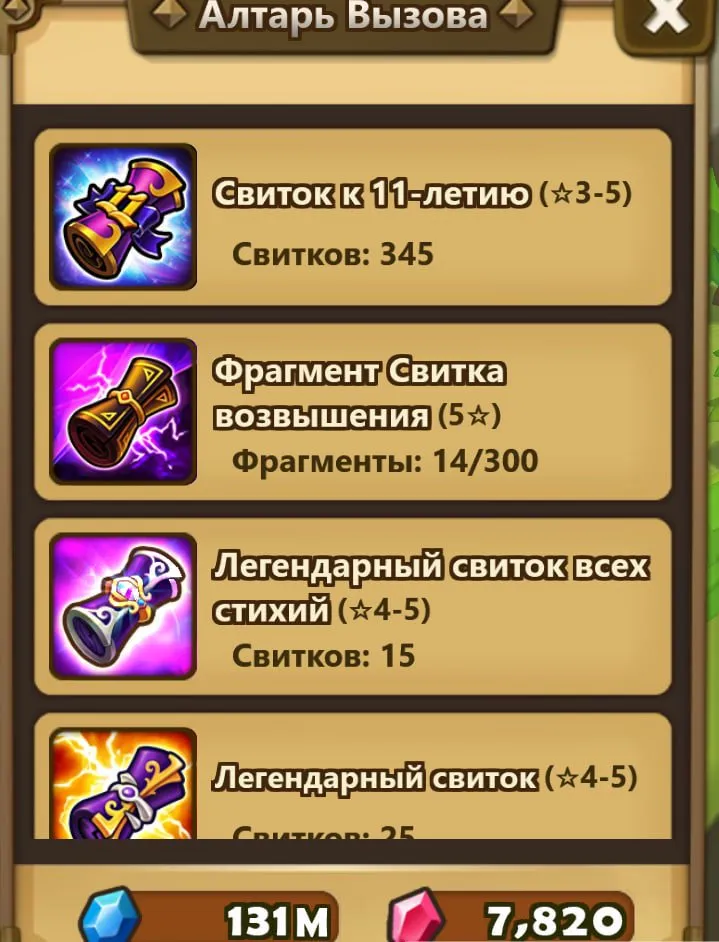 offer