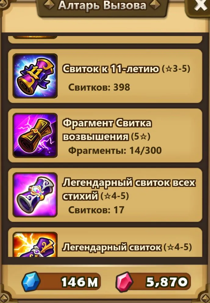 offer