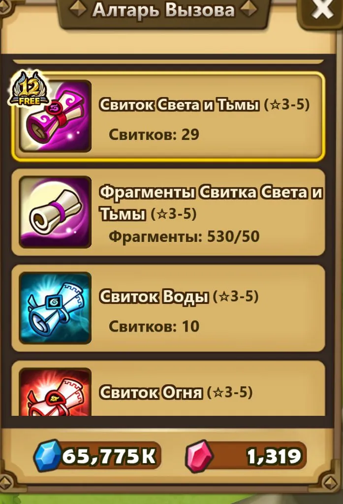 offer