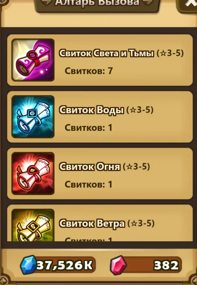 offer