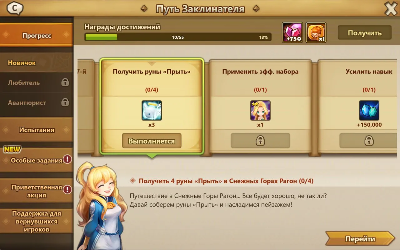 offer preview
