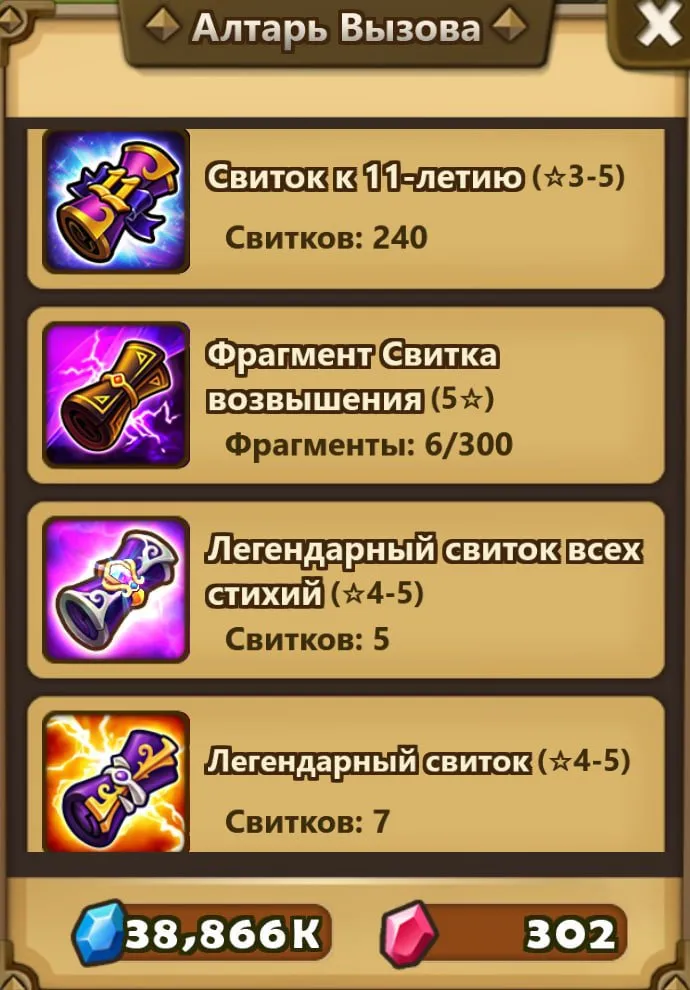 offer