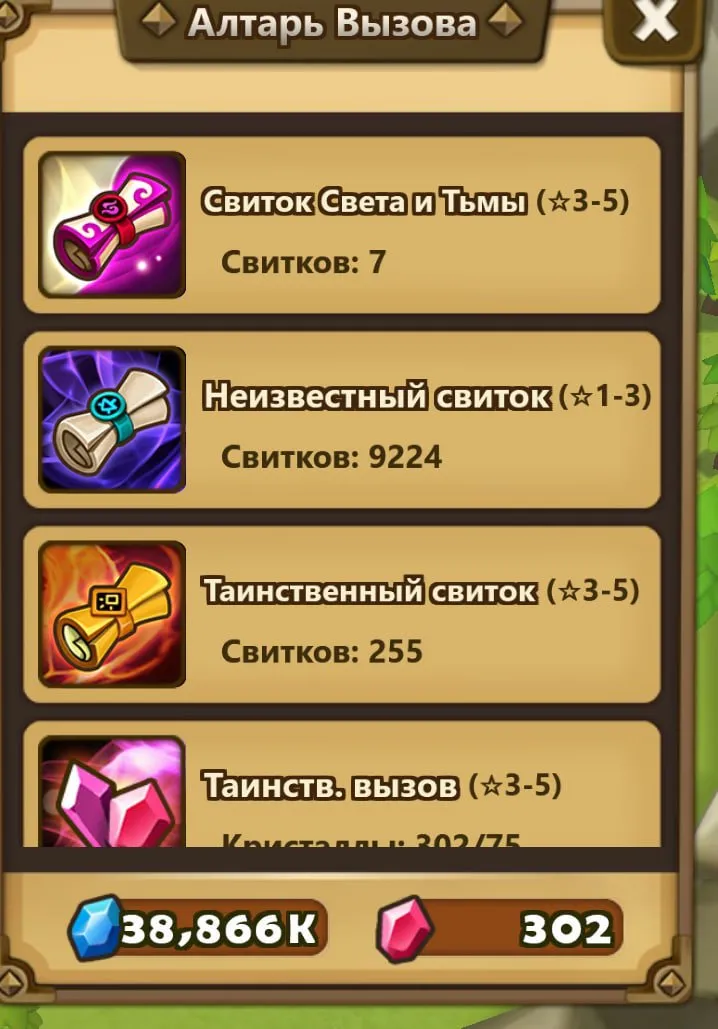 offer