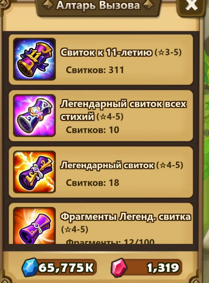 offer preview