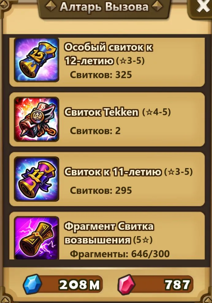 offer