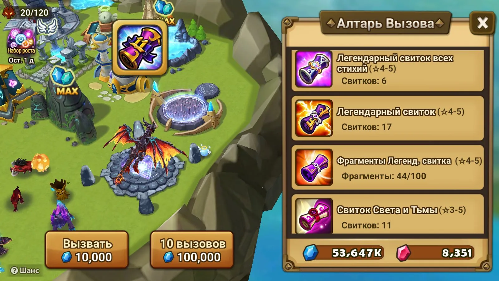 offer