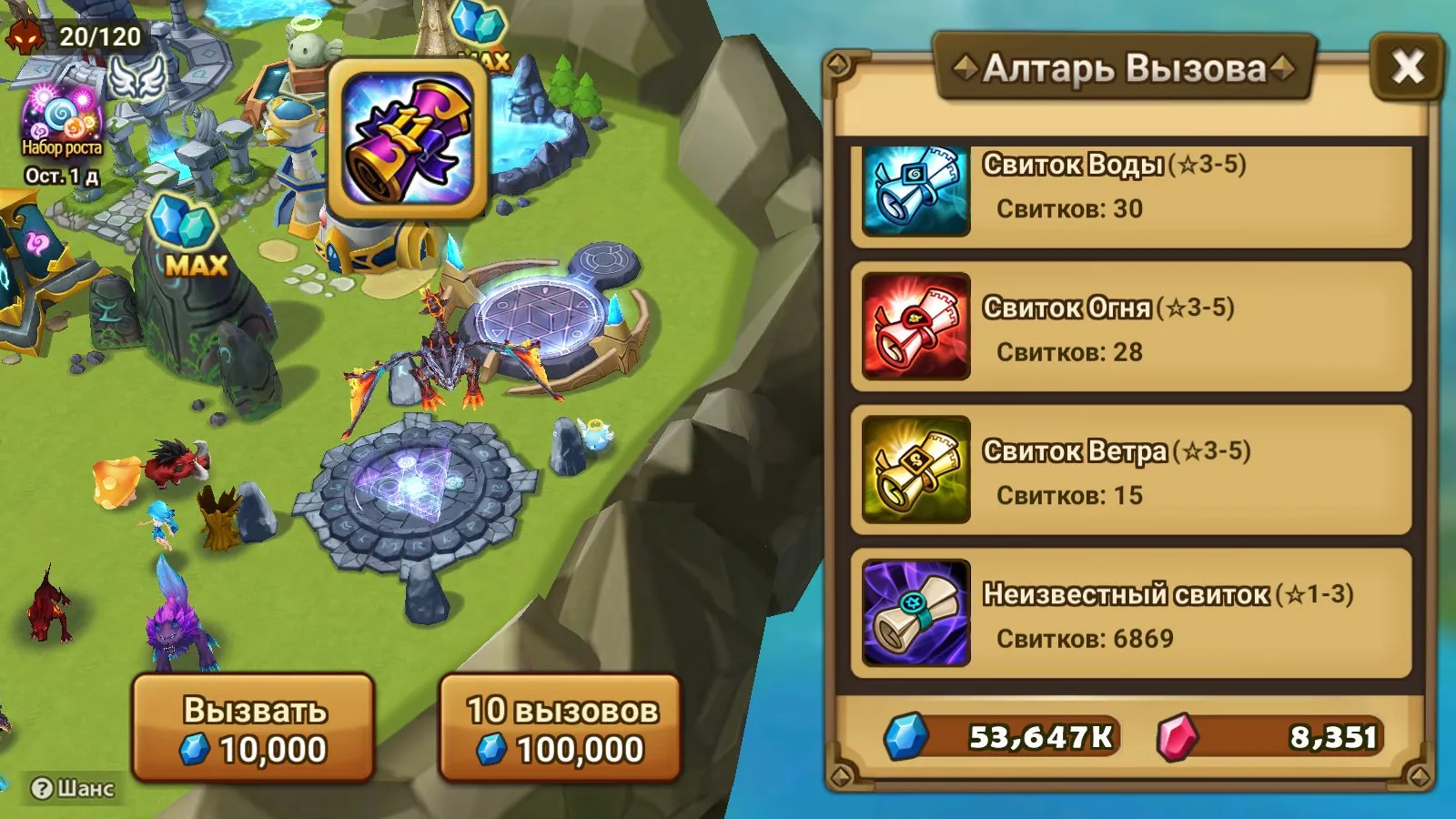 offer