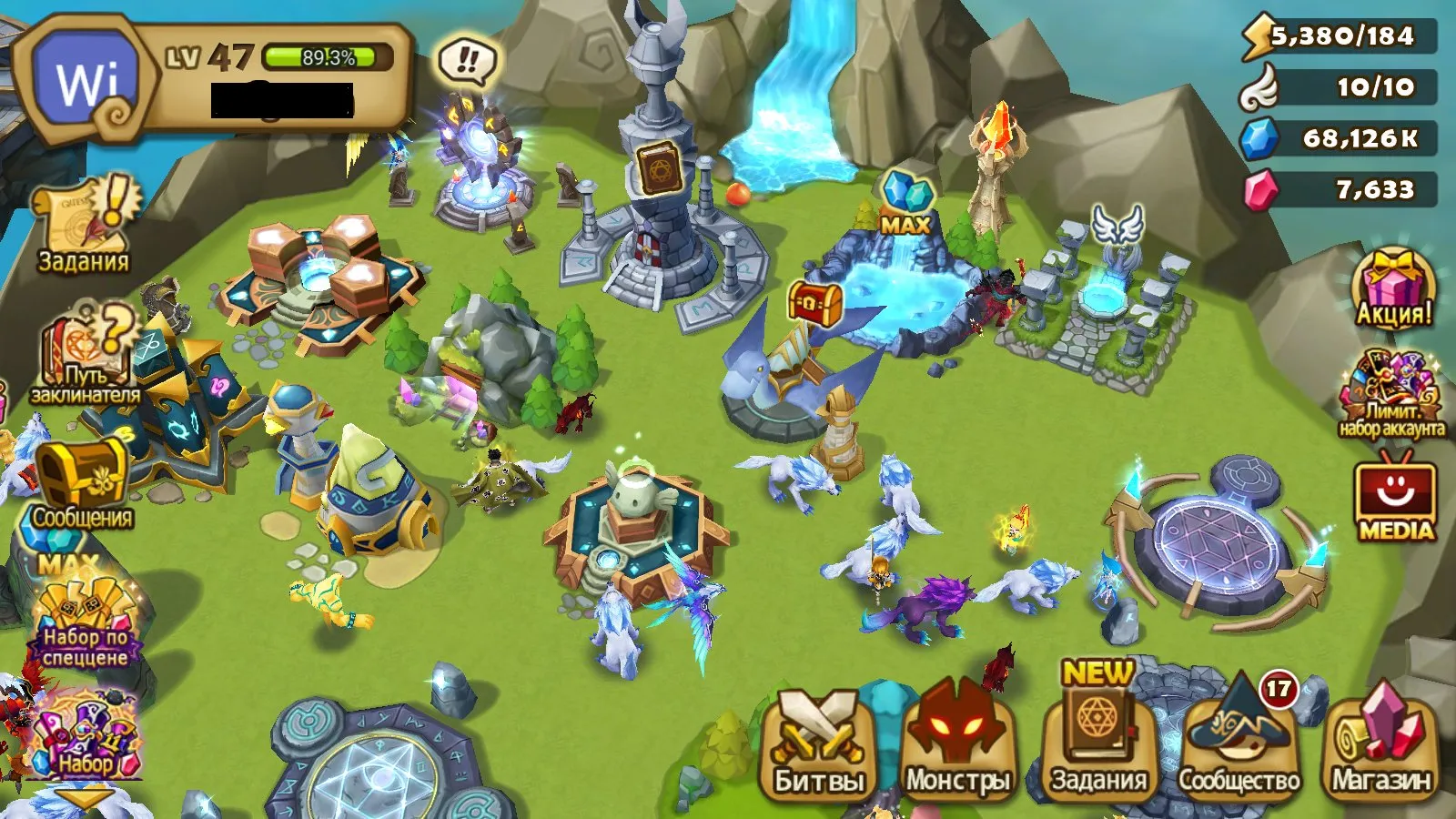 offer preview