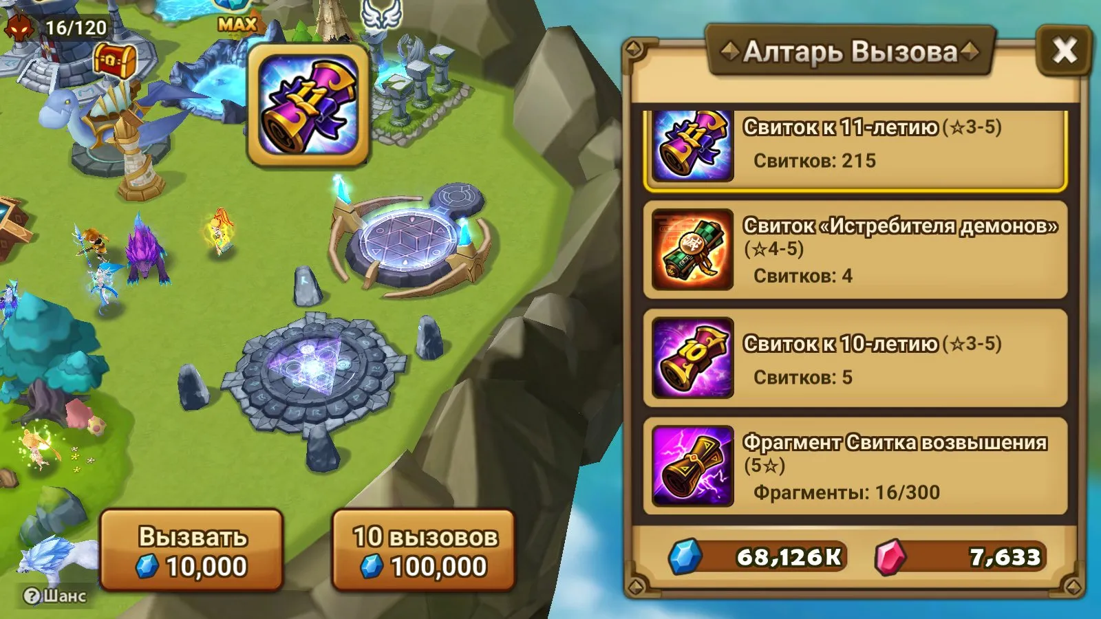 offer