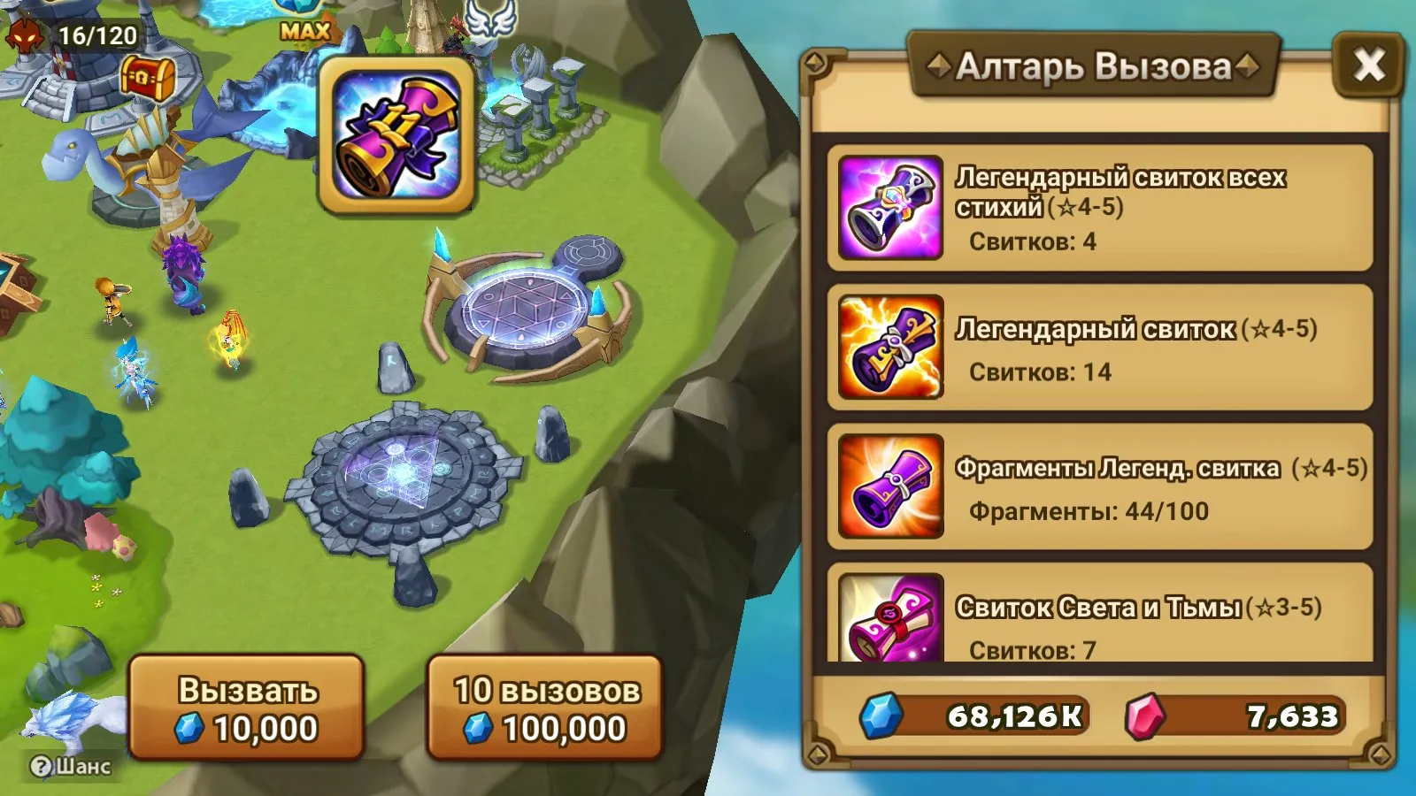 offer
