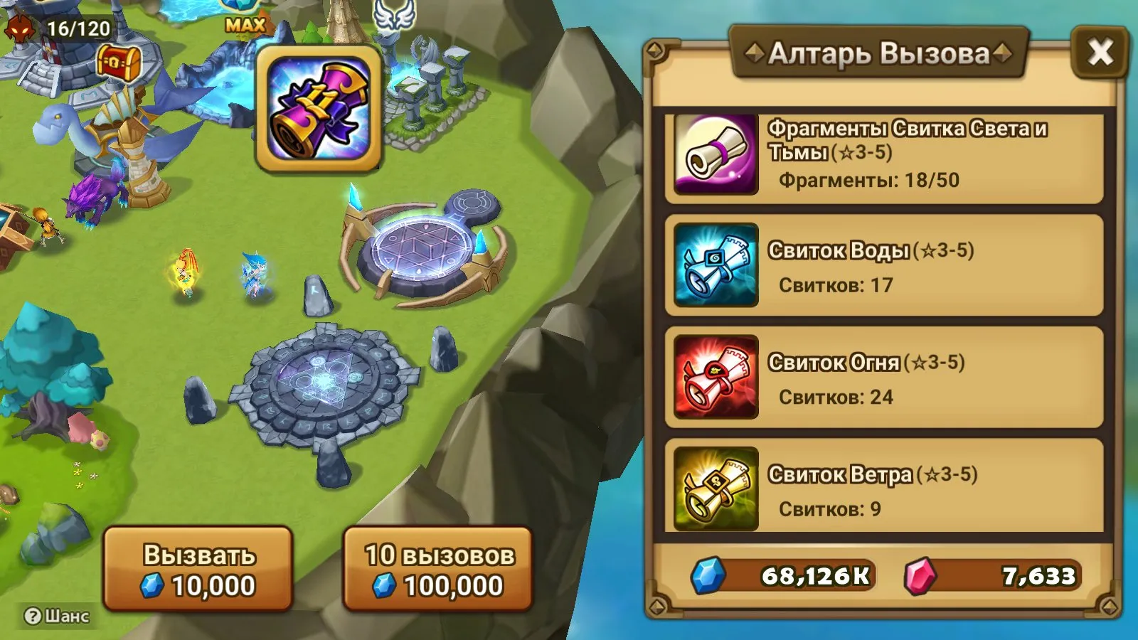 offer
