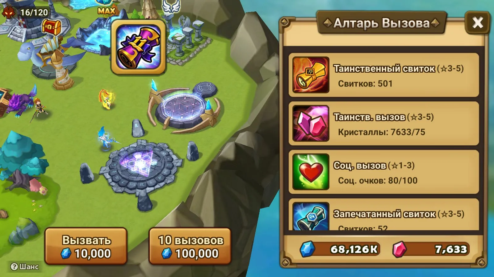 offer