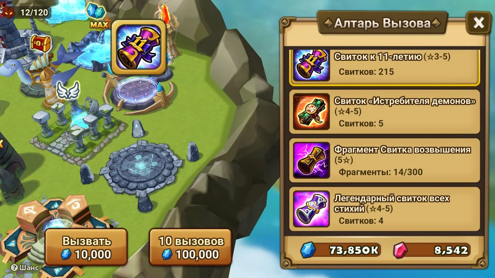 offer