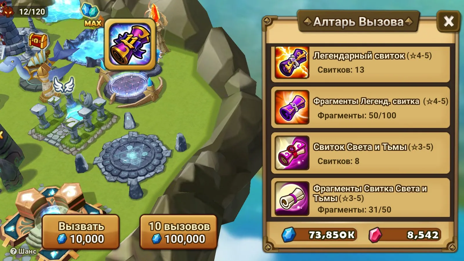 offer