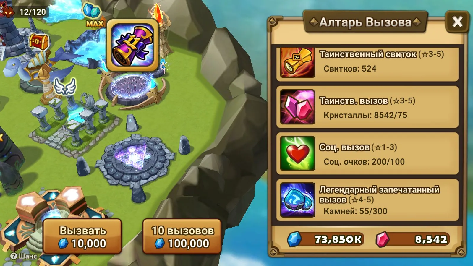 offer