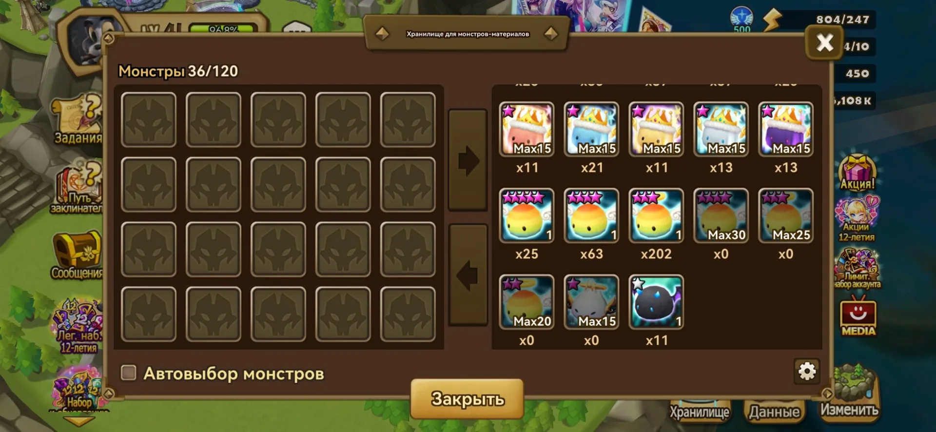 offer
