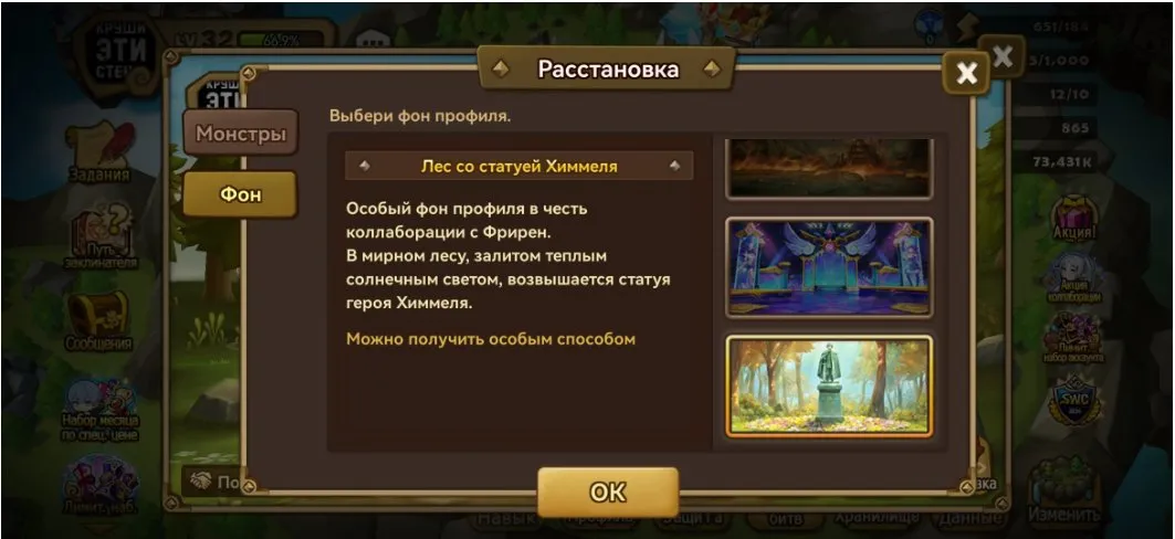 offer