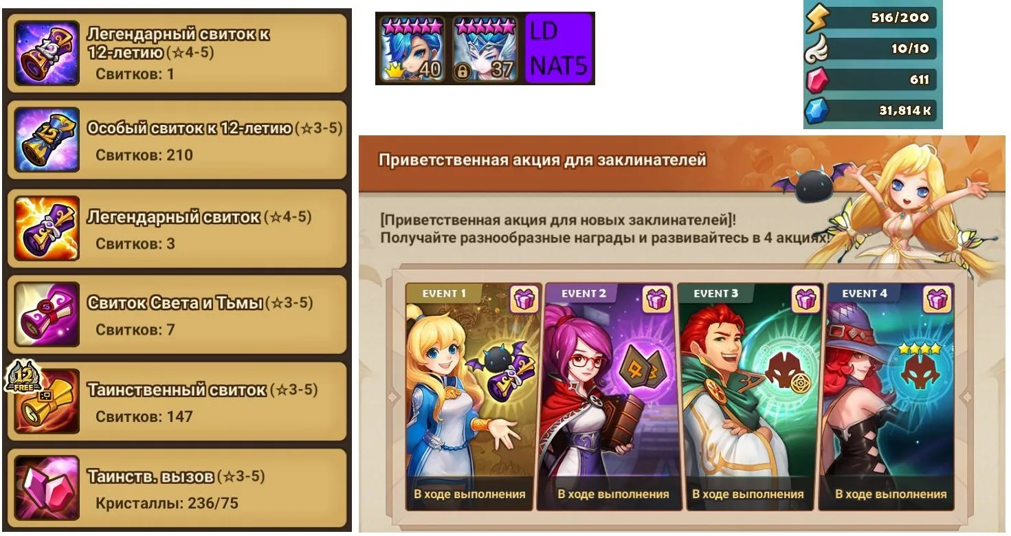 offer preview