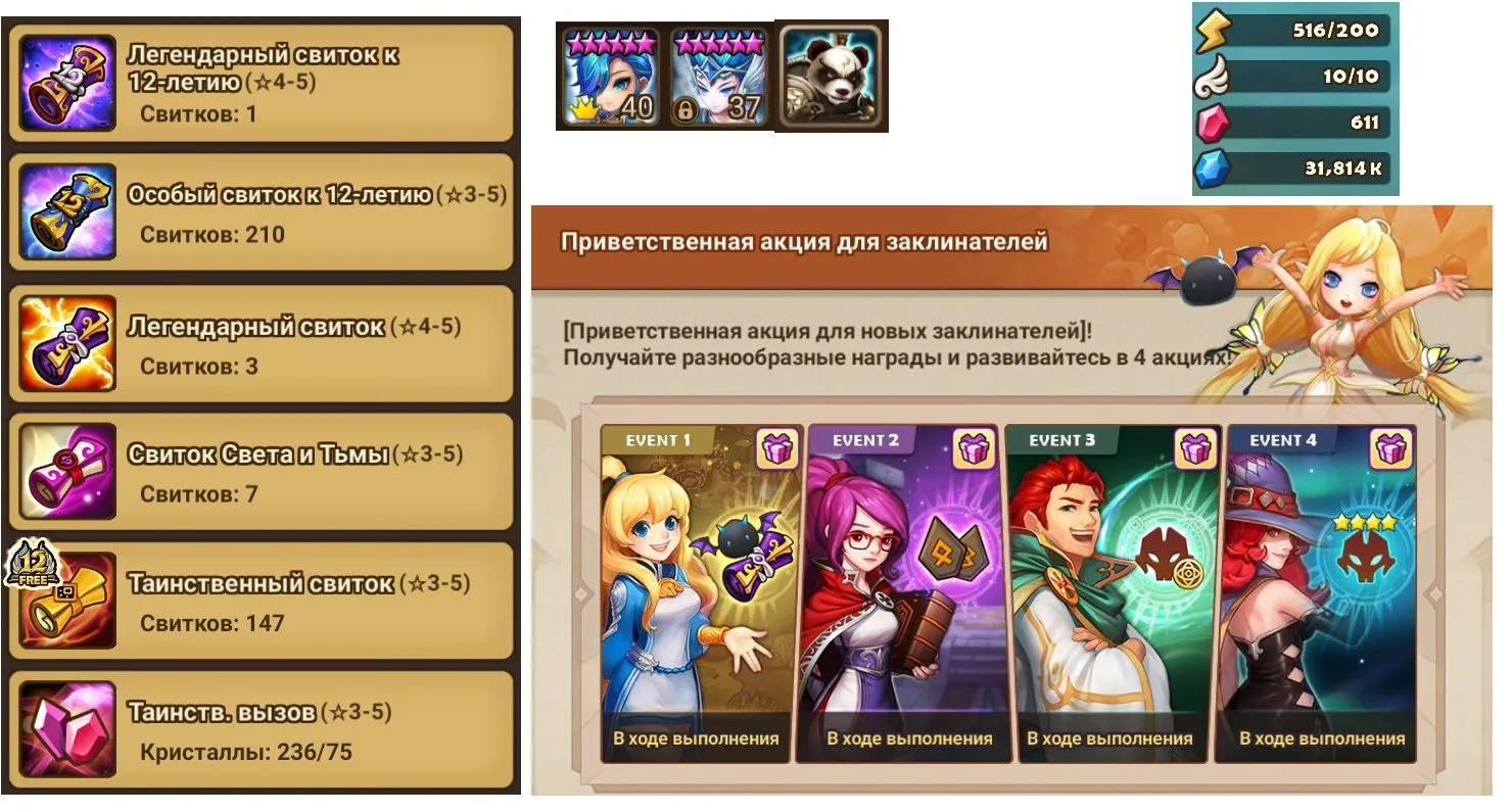 offer preview