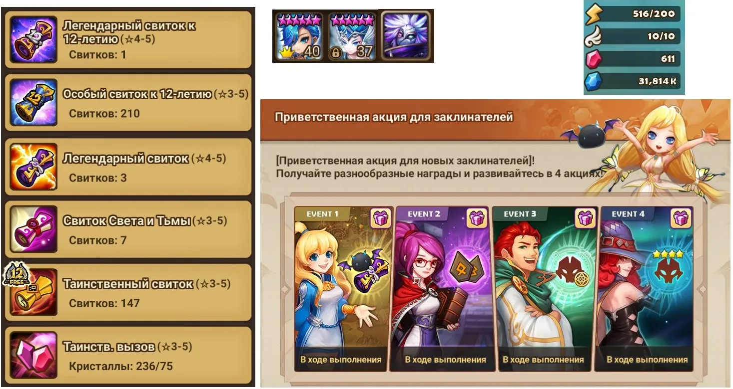 offer preview